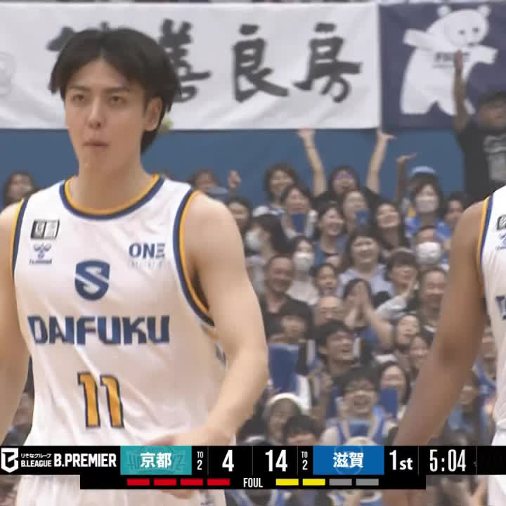 駒沢颯 | B.LEAGUE（Bリーグ）公式サイト